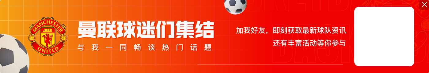 屡教不改？拉什福德去年去夜店&称病缺席训练，近2月多次赛前外出